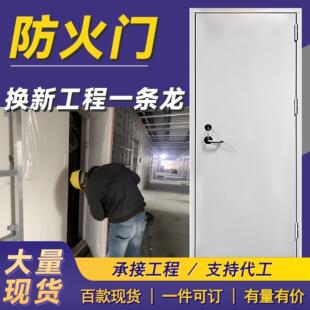 钢质防火门厂家直销甲级乙级丙级包消防验收木质消防门欧标英规