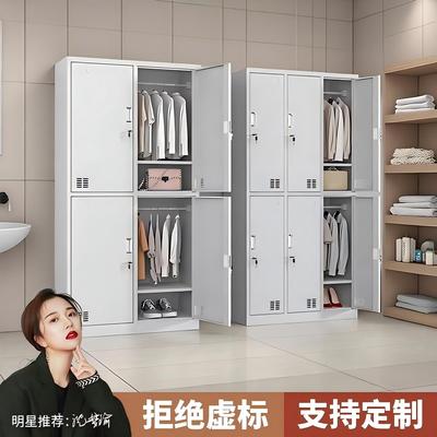 苏州员工更衣柜宿舍铁皮收纳柜健身房置物柜浴室六门钢制换衣柜子