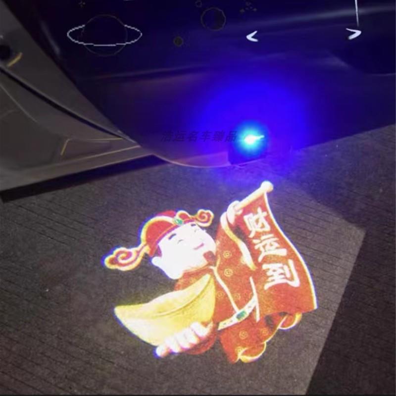 金钱树小财神车门迎宾灯 无线充电式 发财好运开车门灯投影气氛灯