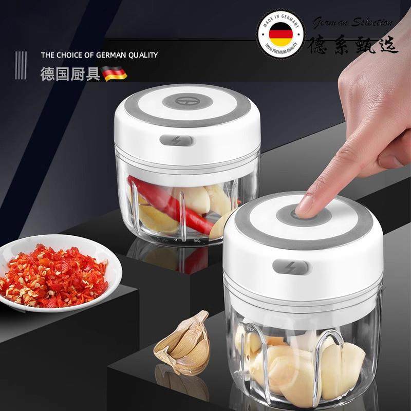 德国甄选压蒜器电动蒜泥神器家用迷你绞肉多功能小型绞蒜搅碎机