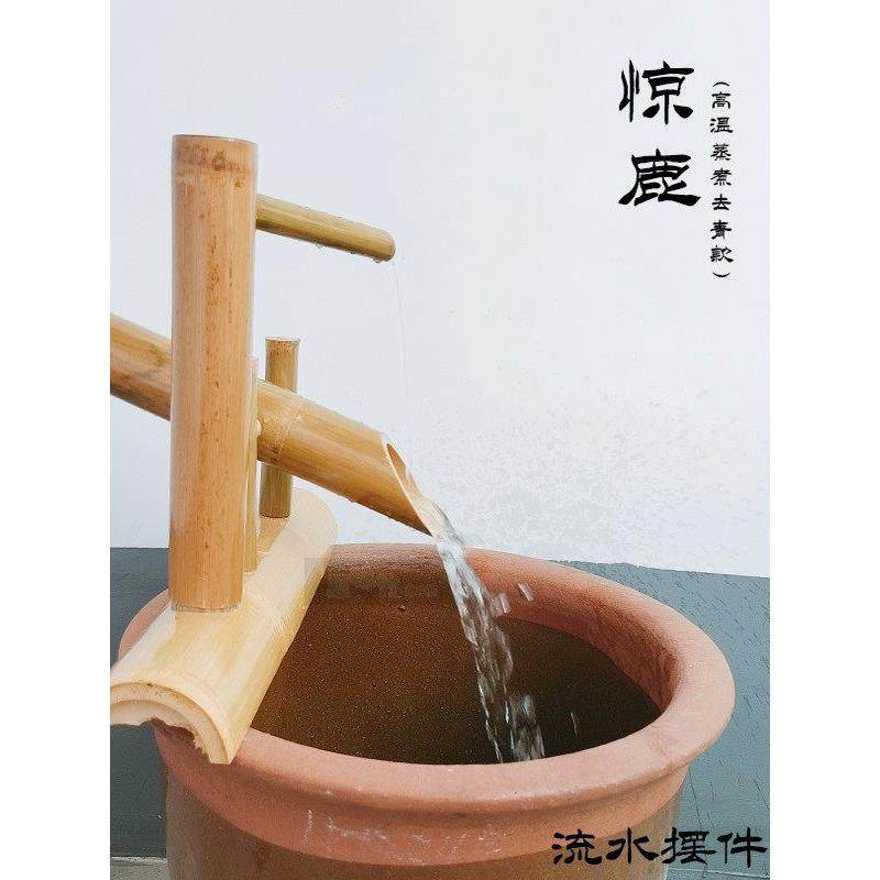 中式庭院竹惊鹿流水摆件鱼缸池槽砵水族造景水循环竹筒流水装饰器,家居饰品,流水摆件,淘宝优惠券,粉丝福利购,淘宝优惠卷