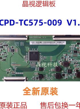 全新原装 逻辑板 CCPD-TC575-009 V1.0 4K 软排口 CC580PV5D 7D
