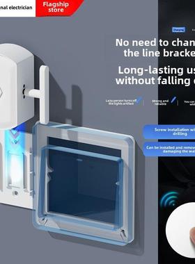 懒人关灯神器遥控器不用打孔螺丝就能开灯固定无线开关遥控自动控