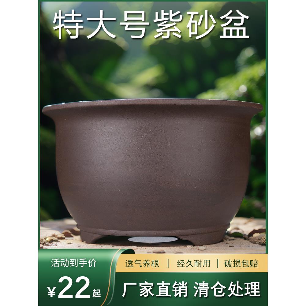 花盆家用特大号送托盘紫砂盆景花盆陶瓷陶土盆陶瓷种菜盆厂家清仓