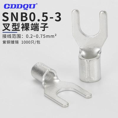 SNB0.5-3紫铜叉型冷压接线端子UT0.25线鼻0.3裸端子U型Y形接头0.2