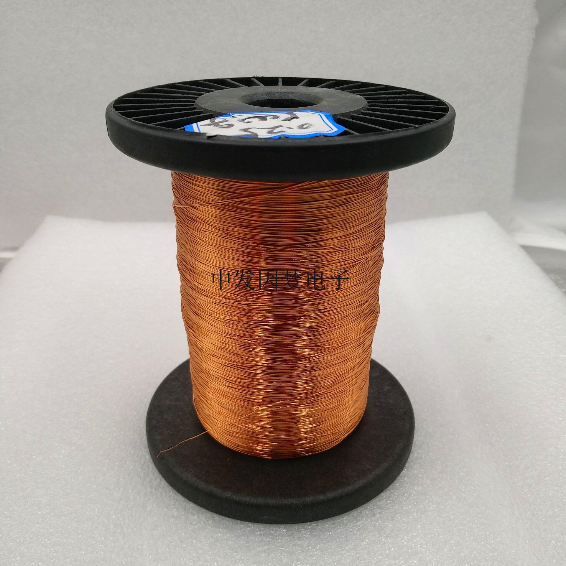 聚氨酯QA-1/155直焊型漆包线 直焊线 2UEW免刮漆0.31-1.80mm包邮