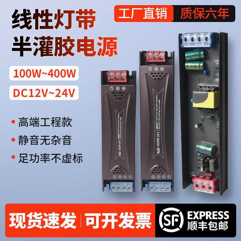 LED超薄线形灯带变压器220伏转24V低压12V灯条灯箱开关电源,五金/工具,开关电源,淘宝优惠券,粉丝福利购,淘宝优惠卷