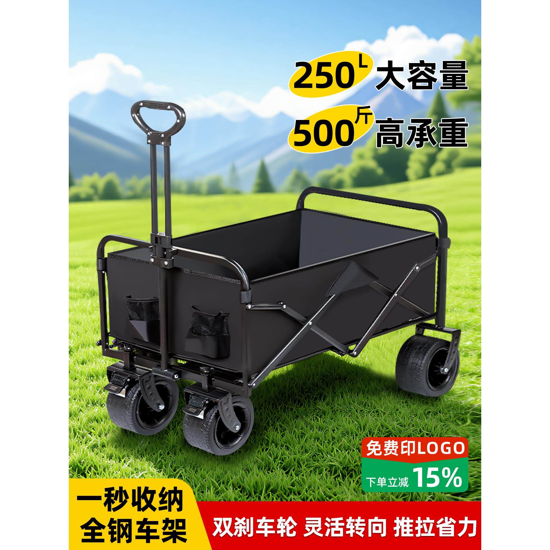 户外露营车折叠野餐营地手推车旅行拉杆车摆摊桌板带伞快递小拖车,户外/登山/野营/旅行用品,户外营地车,淘宝优惠券,粉丝福利购,淘宝优惠卷