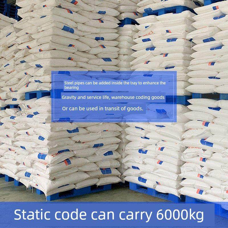 防潮垫网四川塑料托盘叉车托盘仓库货架托盘地板堆叠工业托盘,五金/工具,托盘,淘宝优惠券,粉丝福利购,淘宝优惠卷