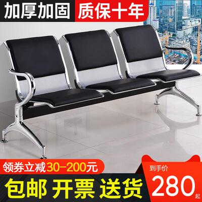 排椅三人位四人医院候诊椅公共不锈钢连排座椅机场椅休息椅等候椅