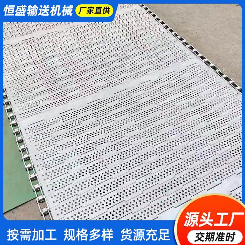 304不锈钢炼板输送带工业传动带耐高温流水线食品烘干冲孔炼板,五金/工具,传动带,淘宝优惠券,粉丝福利购,淘宝优惠卷