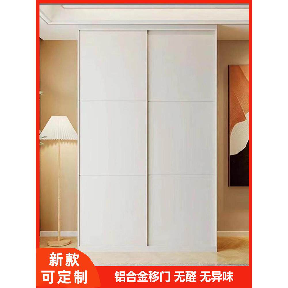 铝合金衣柜门全铝移门砌墙滑轨道门衣帽间卧室隔断金属推拉门定做