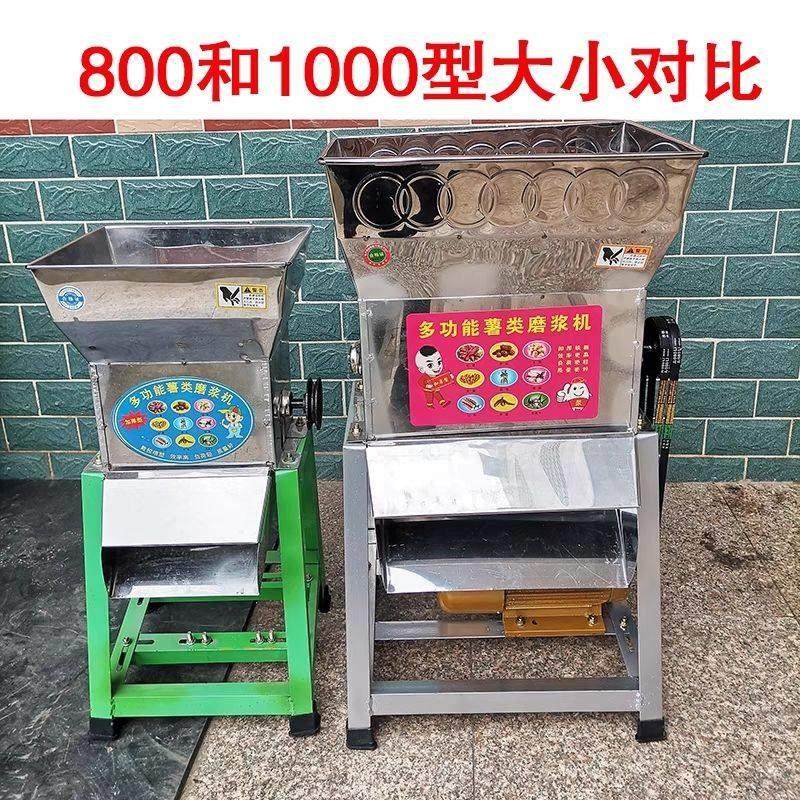 德国进口薯类磨浆机红薯淀粉机磨粉打粉机家用小型木薯土豆莲藕地,农机/农具/农膜,农产品加工设备,淘宝优惠券,粉丝福利购,淘宝优惠卷