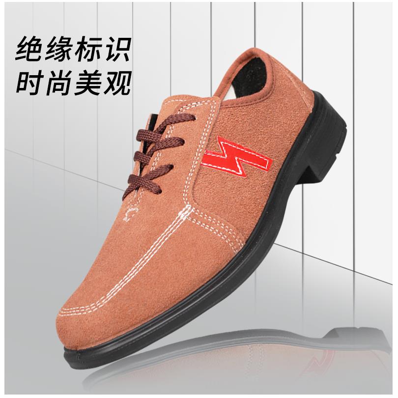 盾王6KV电工鞋绝缘鞋男轻便劳保鞋耐磨夏季透气反毛牛皮工作单鞋