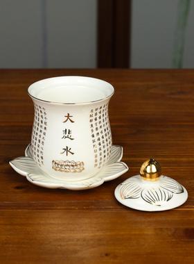 七品莲花供杯陶瓷供水杯圣水杯道家仙家杯上供杯供佛杯神台仙字杯