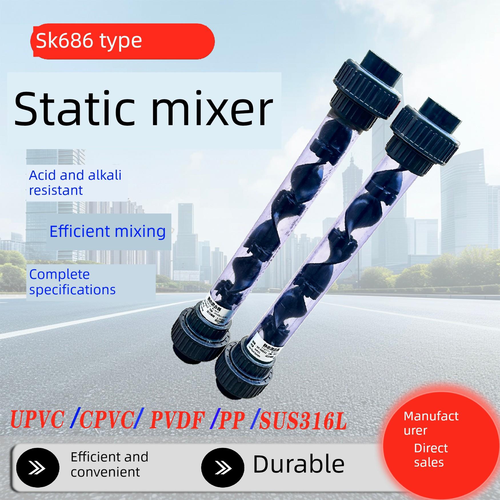 Upvc管道混合器管道静态混合器Sk液体混合器Dn15/20/25/32/40