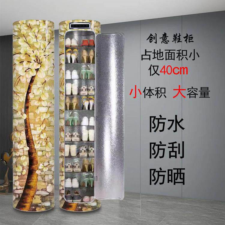 智能杀菌消毒旋转鞋柜 储物柜 门口家用高立式鞋架圆形圆柱收纳