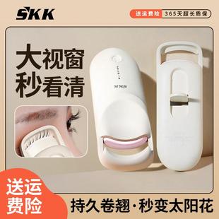 SKK睫毛夹加热电热烫睫毛夹电烫睫毛夹睫毛卷翘器2025新款