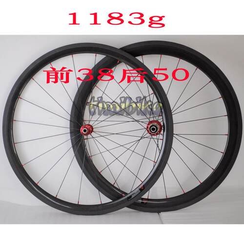 碳纤维碳刀公路轮组38mm前50后自行车碳刀700C开口|管胎23宽