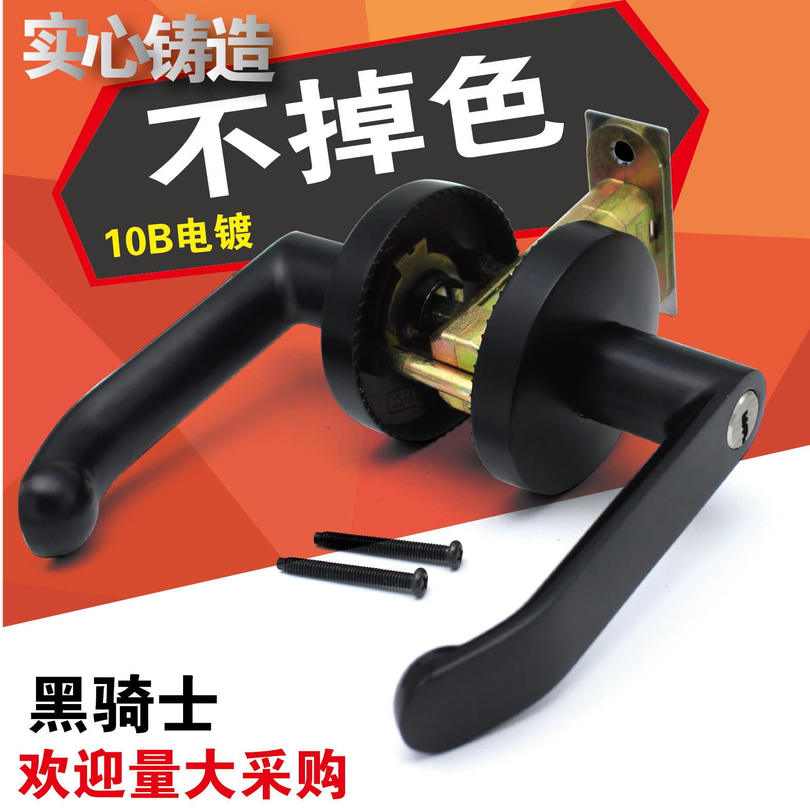 黑色门锁室内三杆门锁卧室门锁三杆锁房间静音门锁执手锁具房门锁