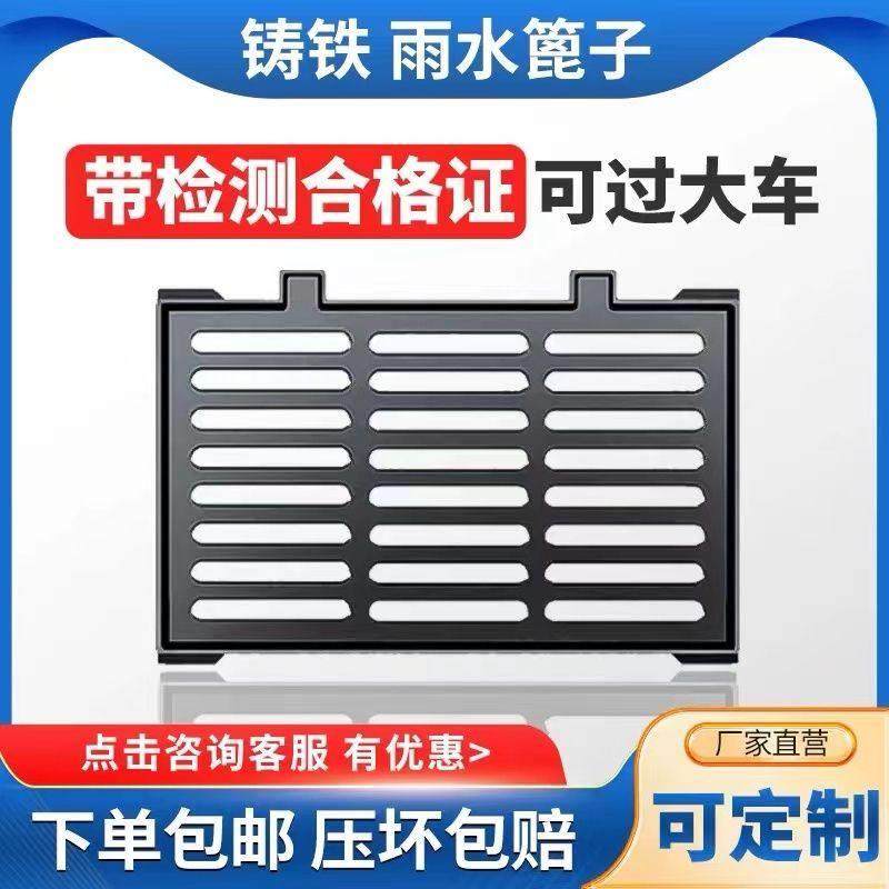 球磨铸铁排水沟盖板雨水篦子带框下水道地沟盖板污水口方形铁井盖,基础建材,排水沟槽/盖板,淘宝优惠券,粉丝福利购,淘宝优惠卷