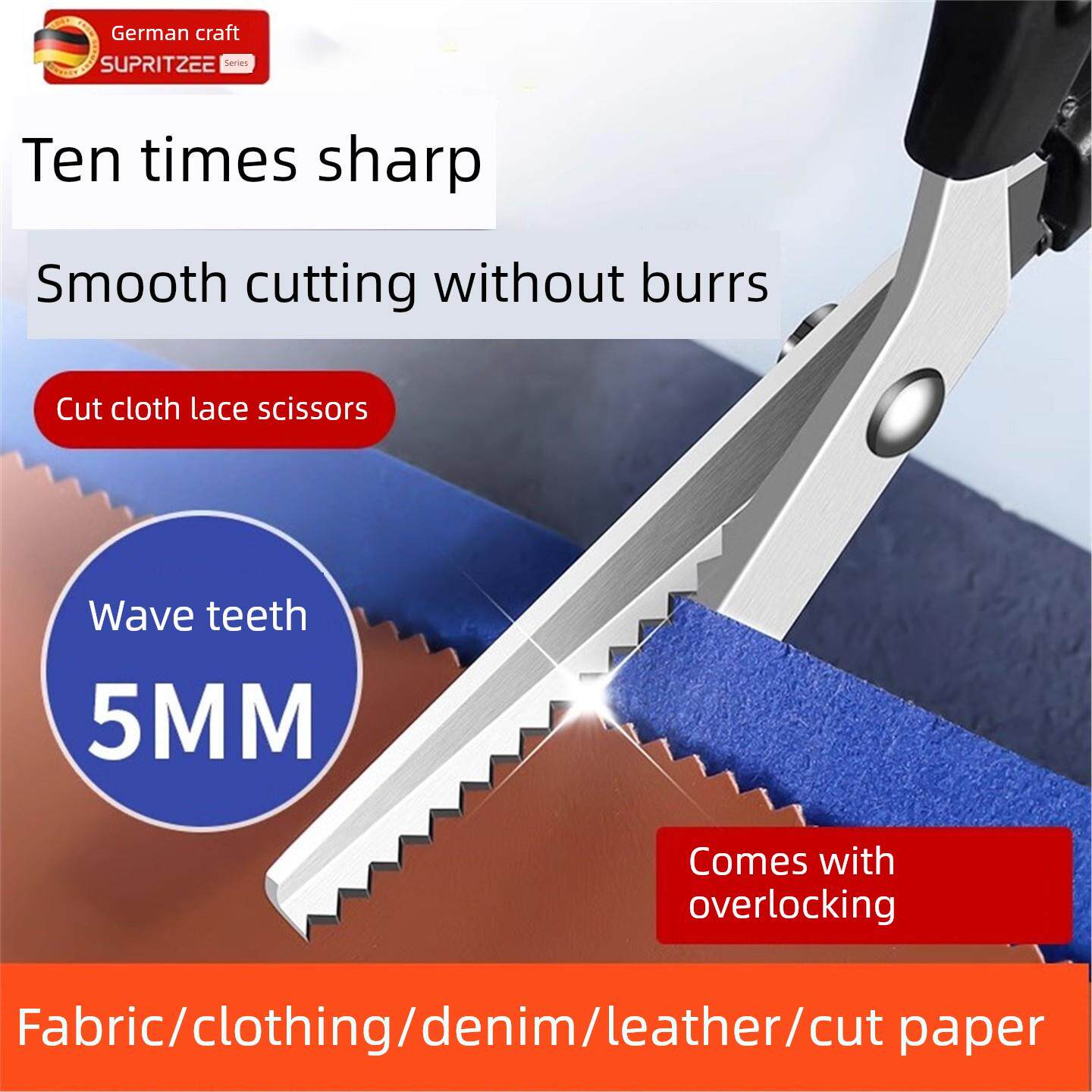 德国优质裁缝包剪，家用自动蕾丝包剪，牛仔裤脚边无锁波包剪