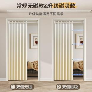 渐变色折叠门帘隔断帘空调帘子免打孔加厚卧室厨房遮挡帘挡风隔热