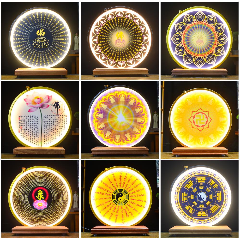 【定制】佛龛圆形背景灯佛光普照金光神咒楞严咒心经观音佛像底座