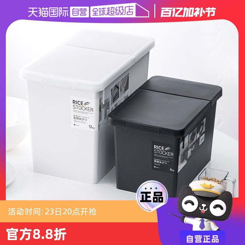 【自营】日本asvel米桶家用新款密封防虫防潮5斤食品级防蛀虫米桶