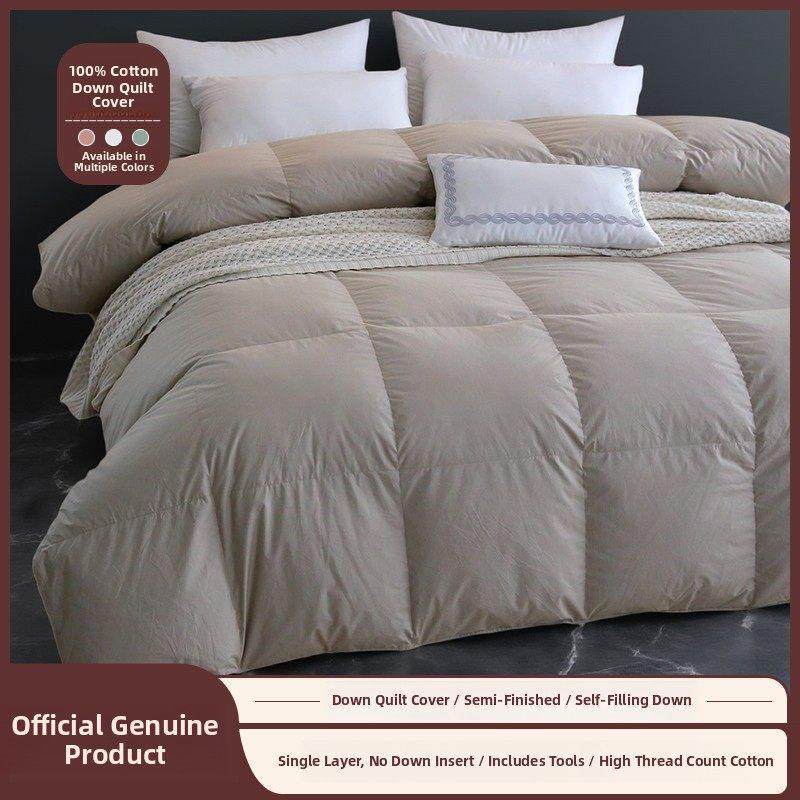 全棉单层自充绒羽绒被外壳专用内胆套羽绒被壳半成品自制羽绒被套