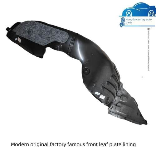 适配现代名图前叶子板内衬前车轮上挡泥护板塑料防护罩原厂配件