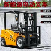 杭州新能源电动叉车2吨小型四轮座驾式 1吨液压升降3吨搬运装 卸车