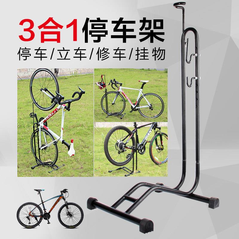 3合1自行车L型插入式停车架山地车维修支撑架公路立式展示架配件