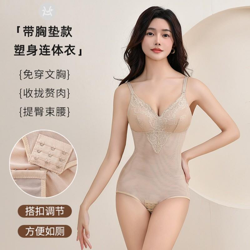 夏季超薄吊带连身塑身衣带文胸女美体塑形内衣收腹束腰产后束身衣