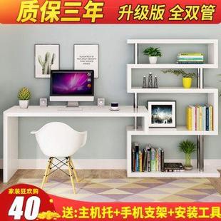 转角书桌书架组合写字台书柜一体学生电脑桌子简约现代家用经济型
