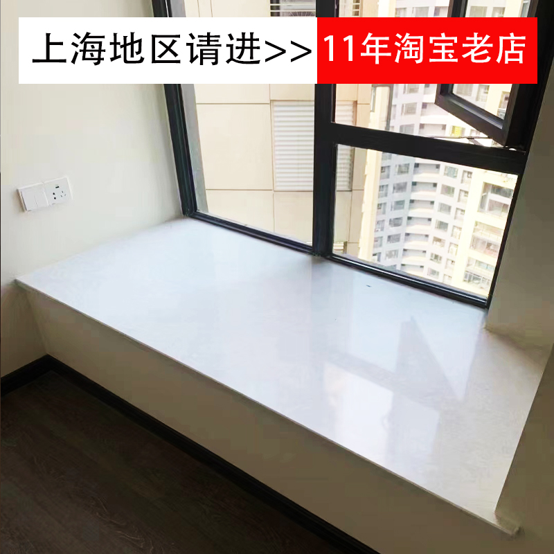 天然人造大理石飘窗台面窗台石门套窗套楼梯踏步门槛石材岩板定制