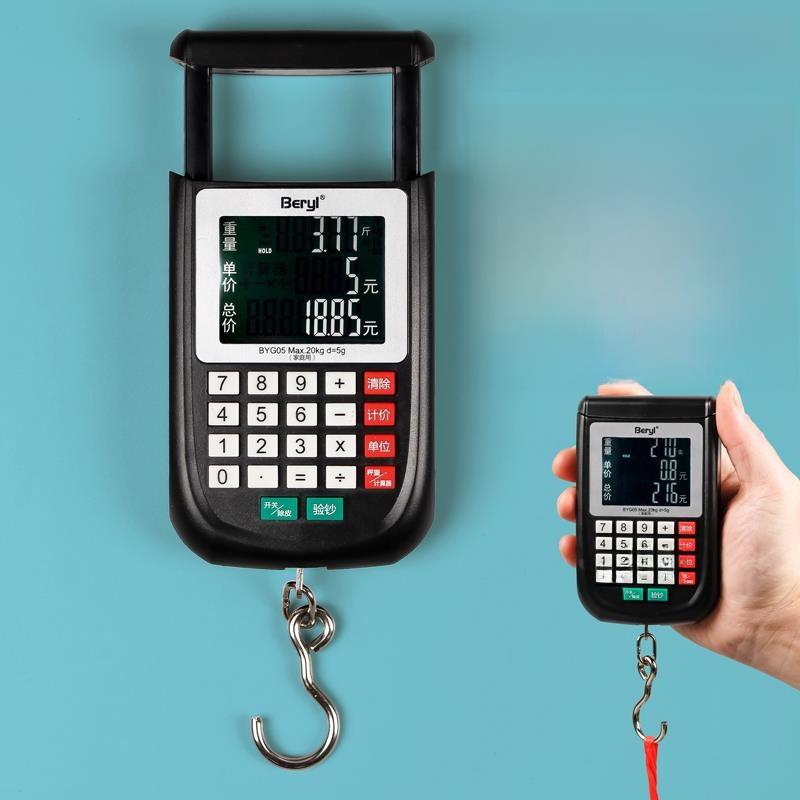 高精准电子计价手提秤公斤市斤克秤买卖菜称重吊钩秤家用快递秤
