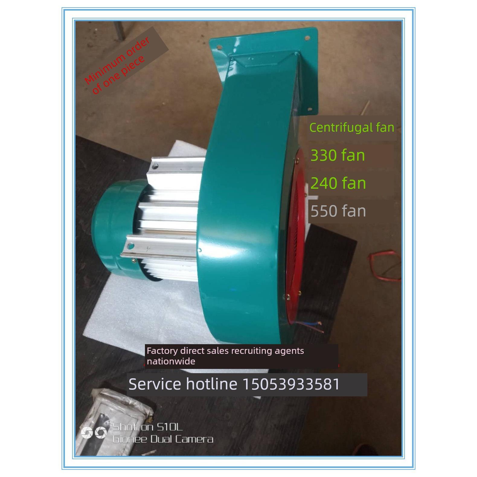 小型工频多翼式离心风机鼓风机240瓦350瓦550瓦燃烧机专用电机