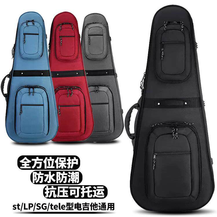 电吉他琴包加厚双肩背包防水防潮电吉他琴袋防摔抗压可快递可托运