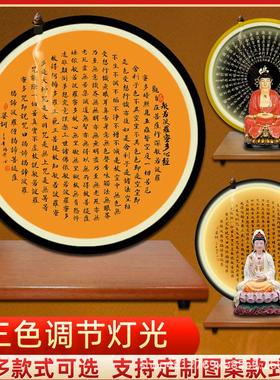 荷花菩萨光圈实木底座佛像发亮发光背光灯背景灯心经灯圈光圈摆件