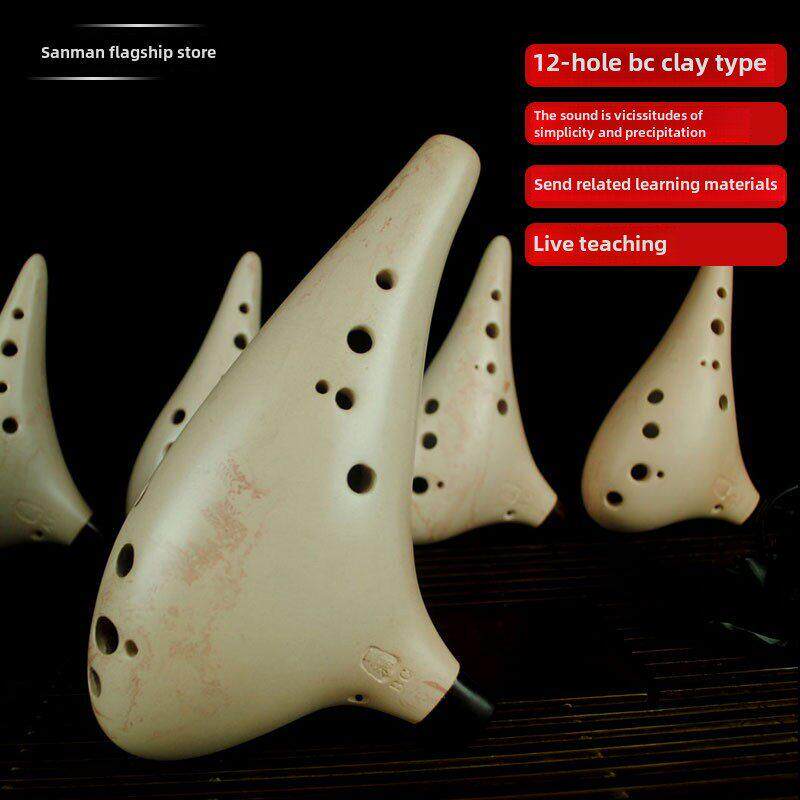 三门陶笛12孔低音C键Bc陶笛12孔专业乐器低声音和免费的信息包指