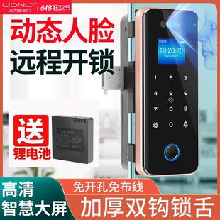 WL王力人脸识别指纹锁办公室玻璃门密码锁电子锁智能锁门禁公司双