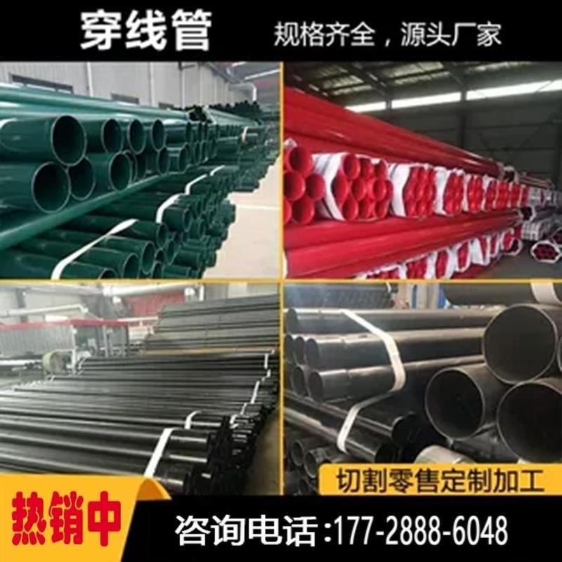 DN80耐腐蚀热镀锌钢管热浸塑电力穿线管承插式热浸塑涂塑钢管厂家