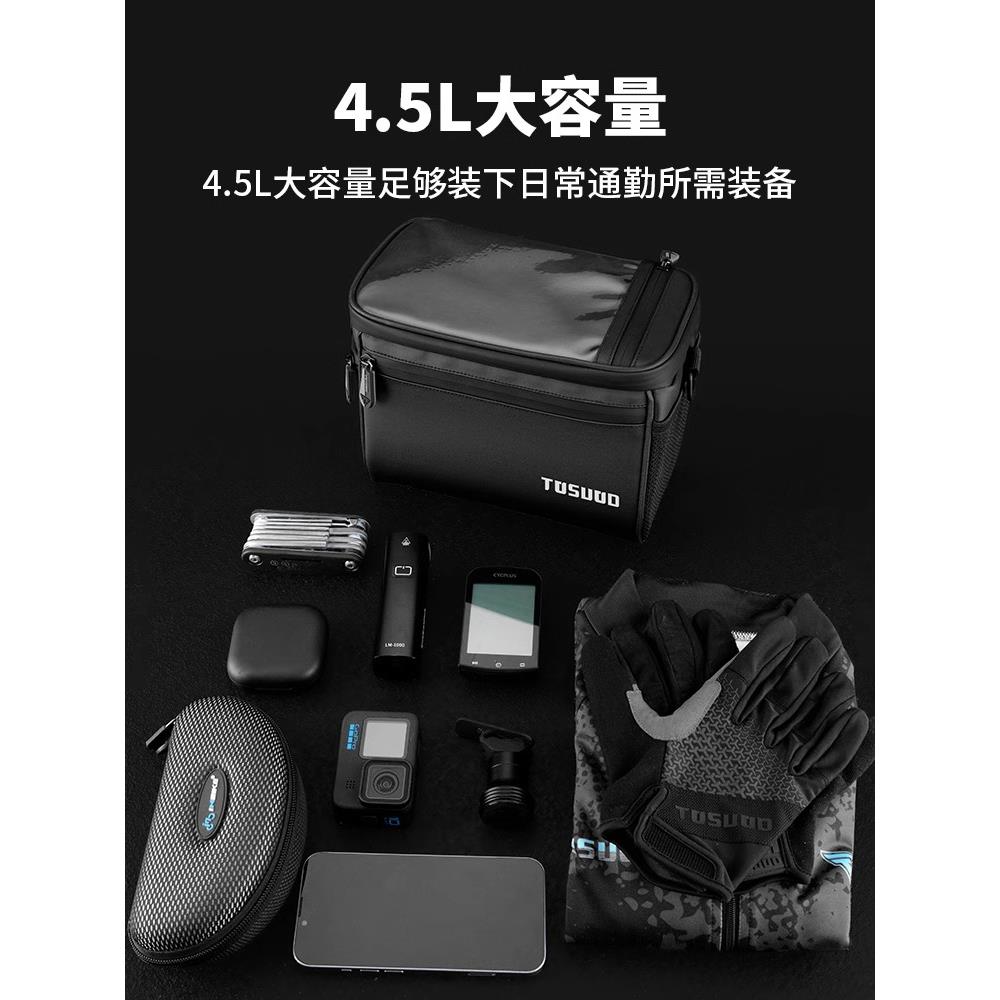 多功能自行车包2024新款山地公路车上管包防水鞍包前梁包骑行装备