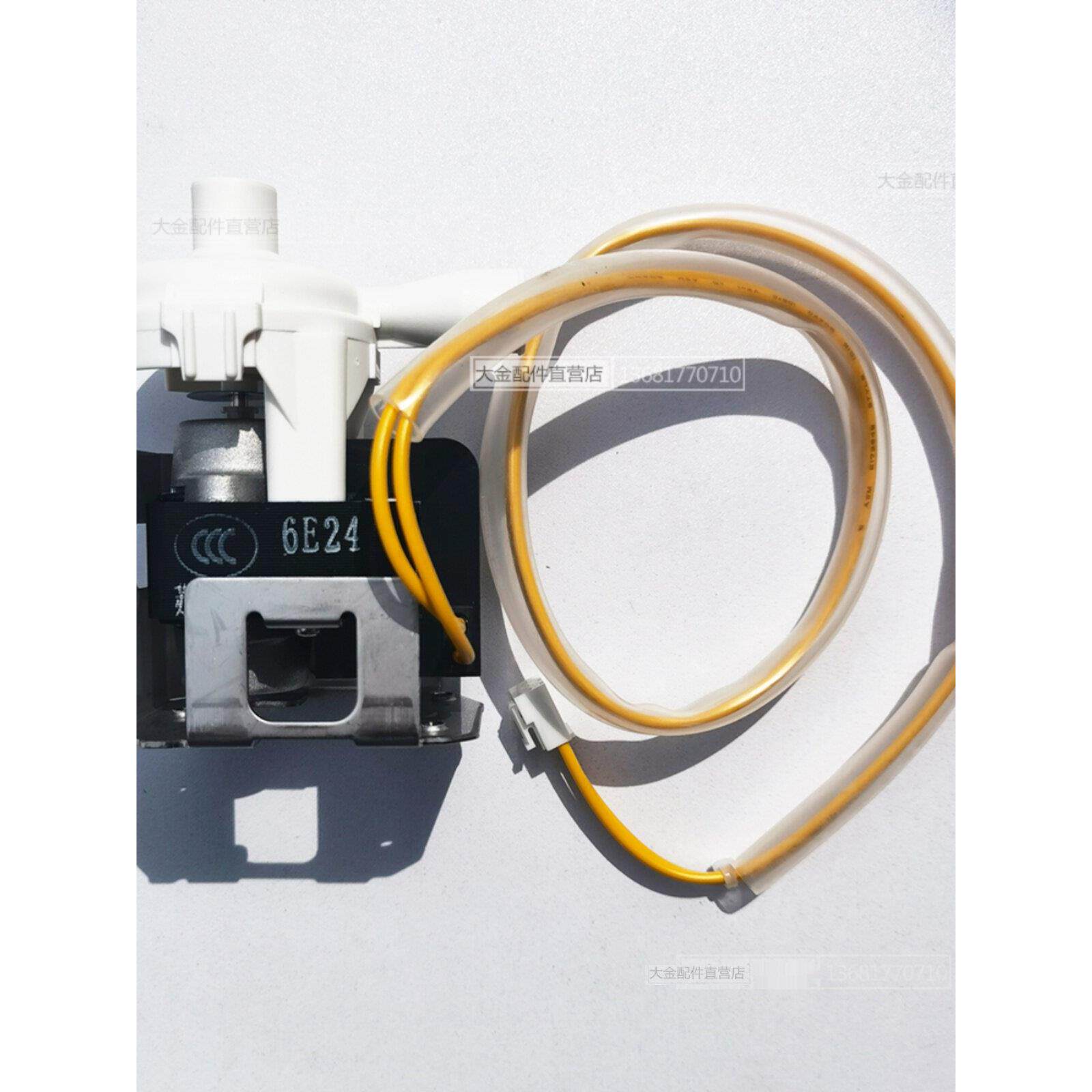 2531101 .大金中央空调室内机水泵全新正品排水泵凝结水提升泵