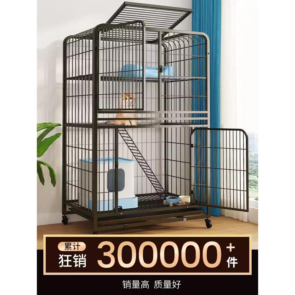 猫咪笼子家用室内超大猫窝四季通用别墅新型猫屋一体小猫房子猫笼