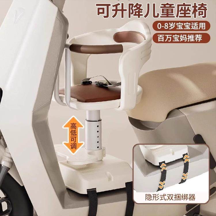 德国电动车儿童座椅前置电瓶车宝宝坐椅摩托车婴儿安全小凳子通用,电动车/配件/交通工具,电动车儿童座椅,淘宝优惠券,粉丝福利购,淘宝优惠卷