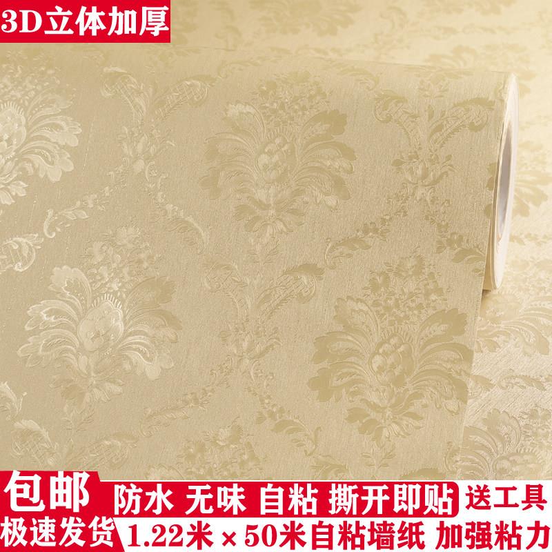 加厚自粘壁纸防水3D立体壁贴卧室防霉家用壁纸客厅背景墙自贴壁纸