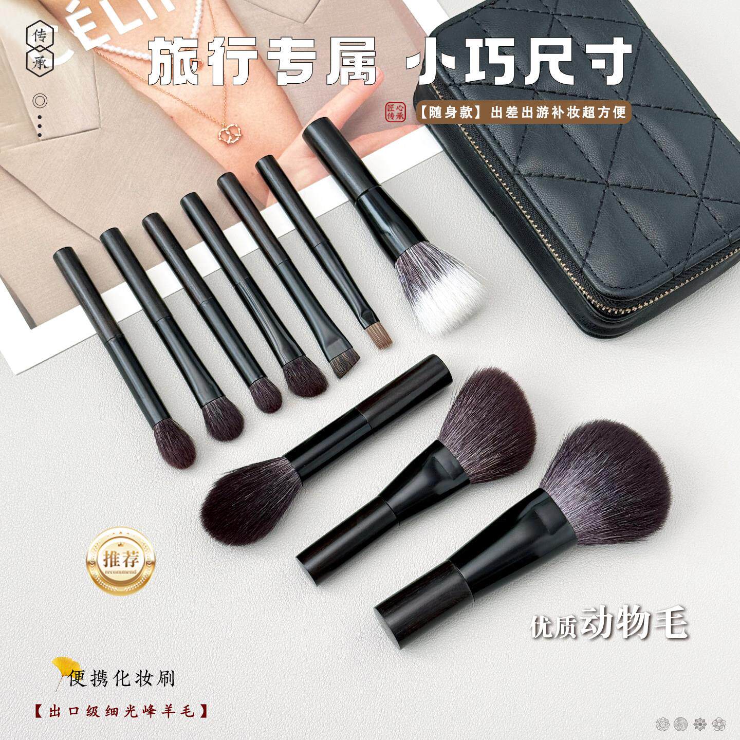 10支动物毛迷你化妆刷便携小套眼影鼻影点彩散粉刷子套装旅行全套