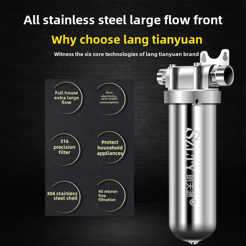 304不锈钢前置过滤器反冲洗家用全屋井水地下水自来水管道除垢罐